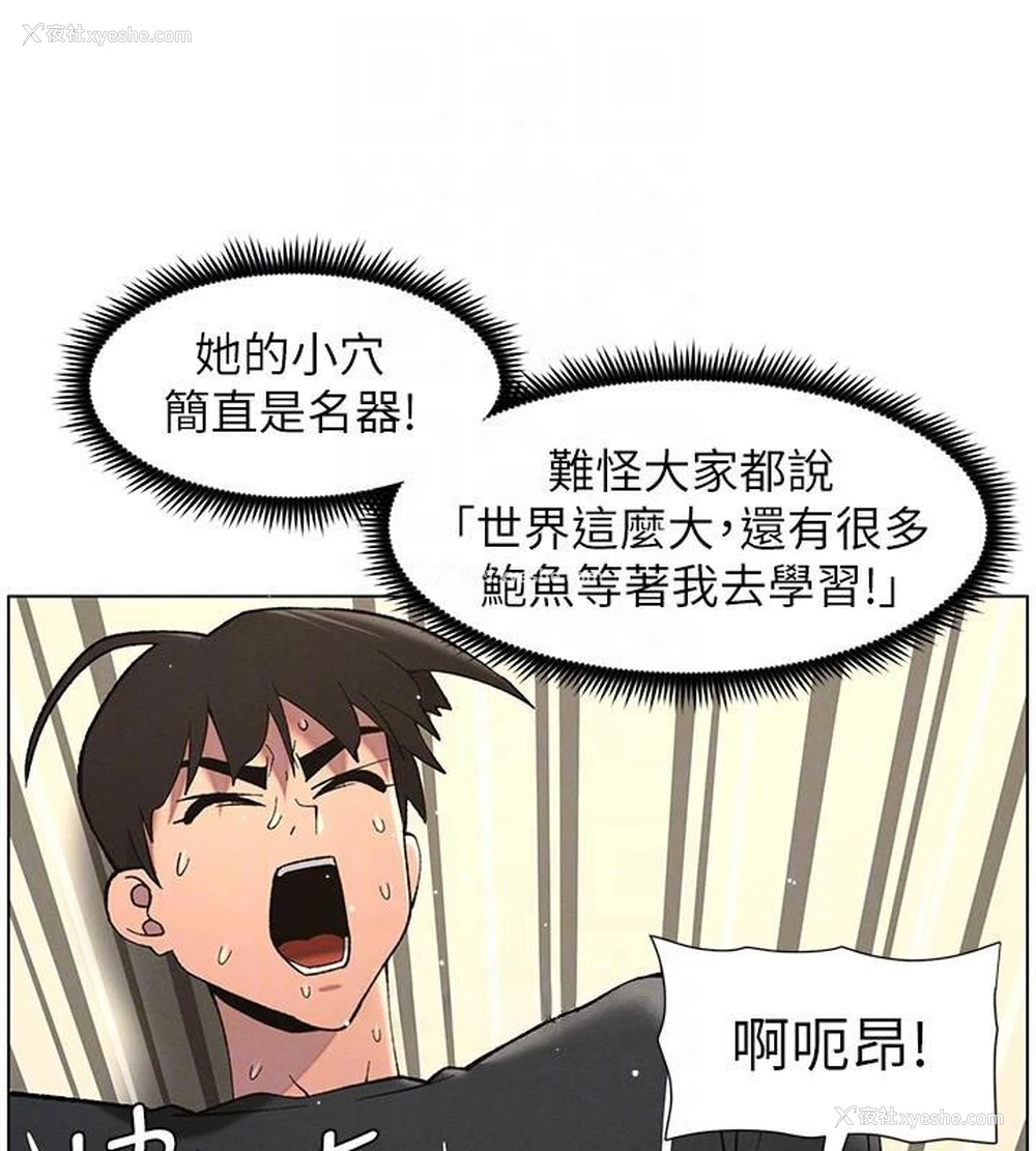 67P - 兄妹的秘密授课