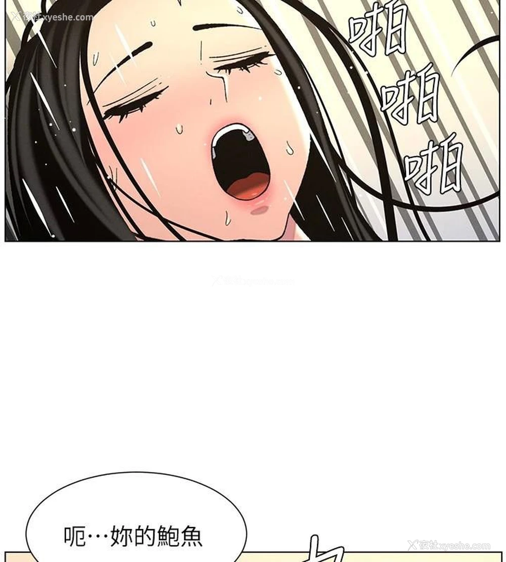 76P - 兄妹的秘密授课