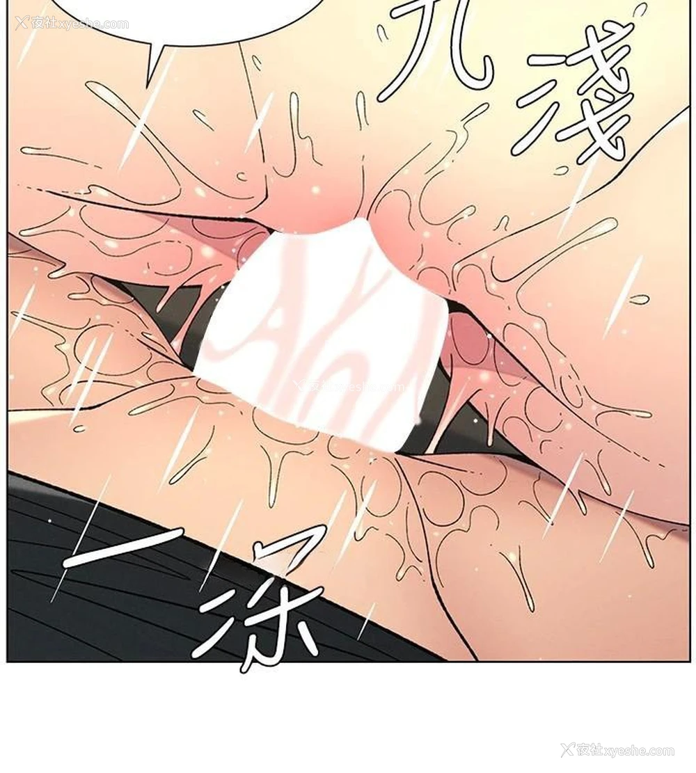 77P - 兄妹的秘密授课