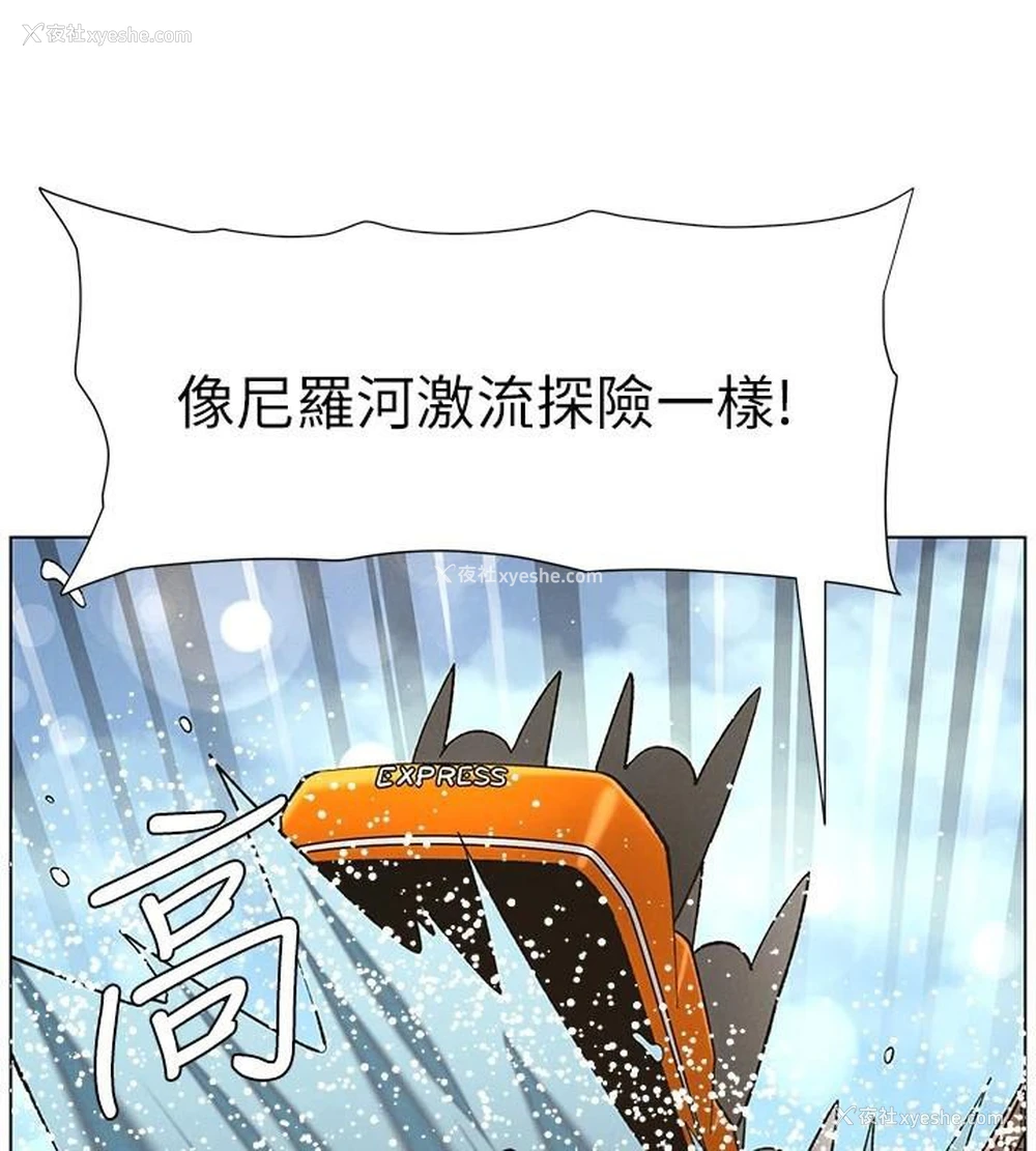 78P - 兄妹的秘密授课