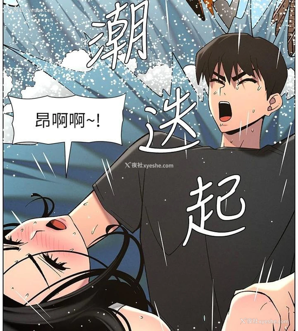 79P - 兄妹的秘密授课