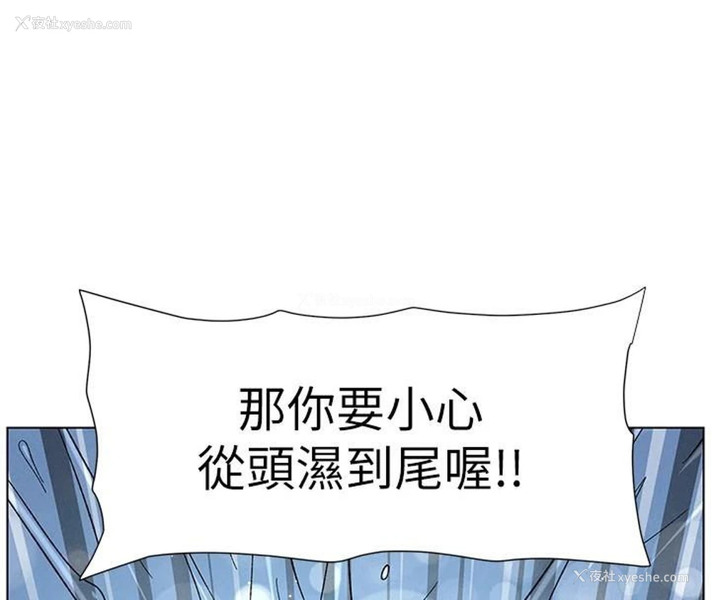 81P - 兄妹的秘密授课