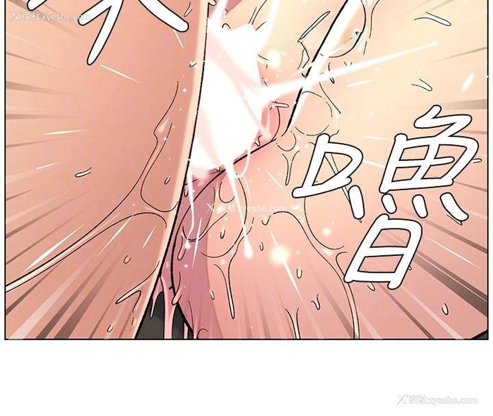 85P - 兄妹的秘密授课