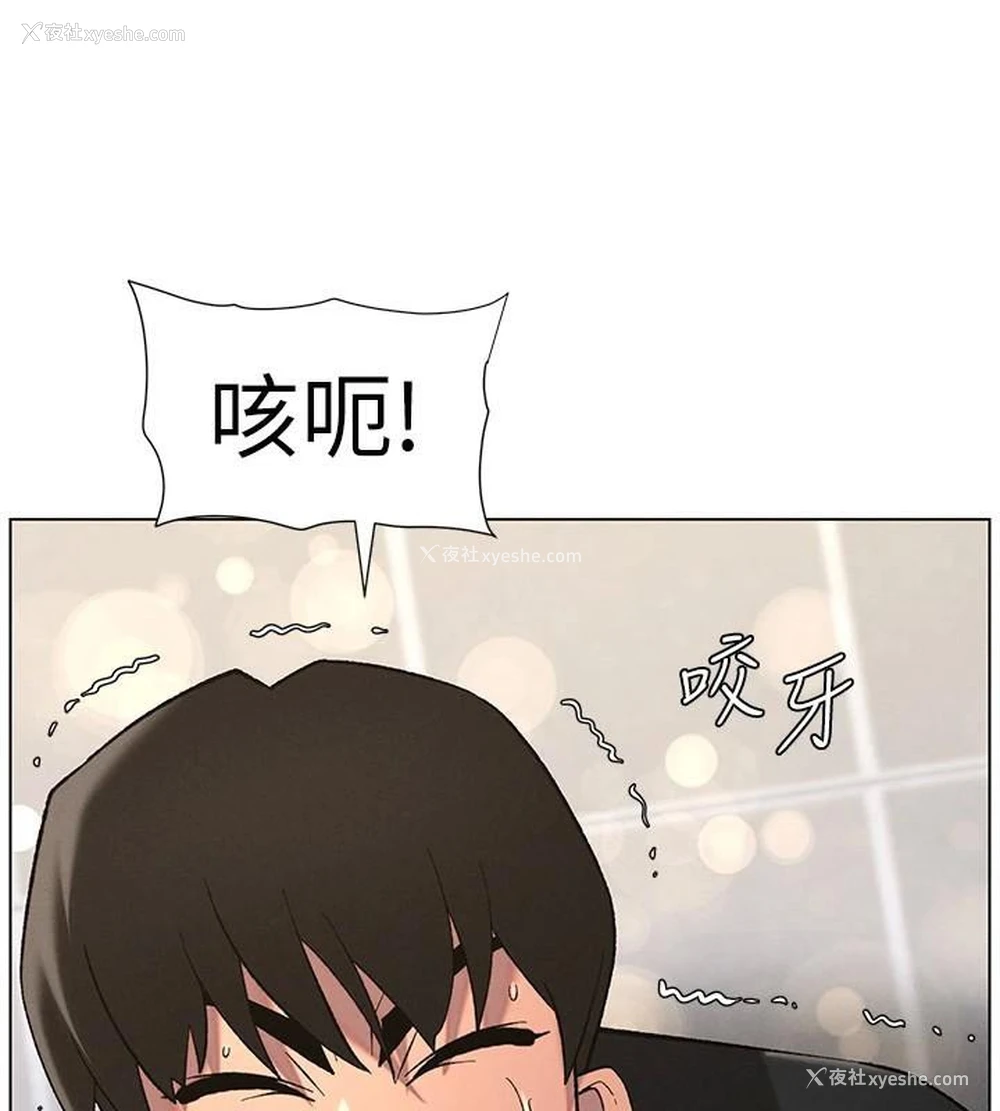 86P - 兄妹的秘密授课