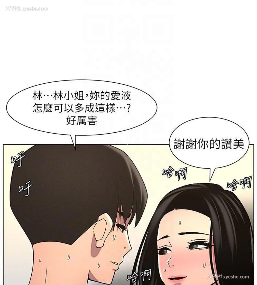 91P - 兄妹的秘密授课