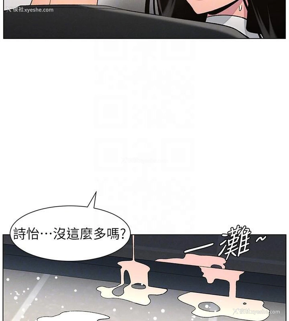 92P - 兄妹的秘密授课