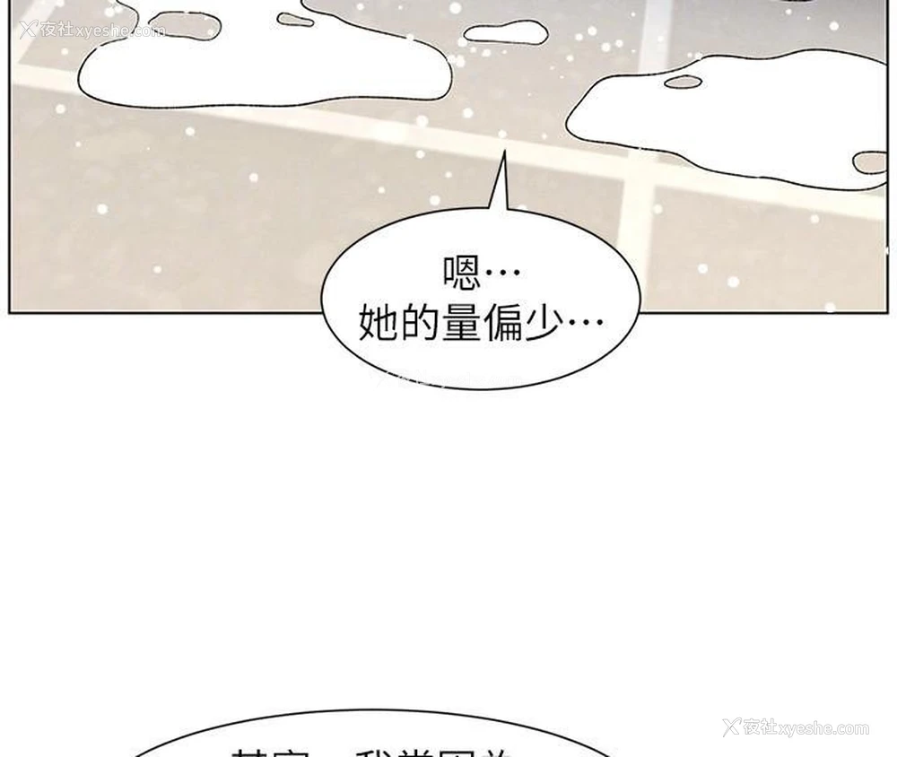 93P - 兄妹的秘密授课
