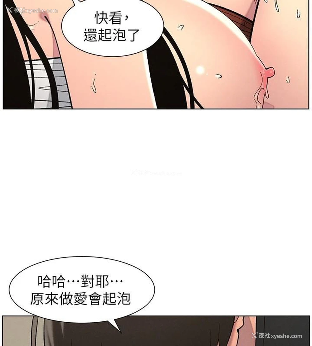 95P - 兄妹的秘密授课
