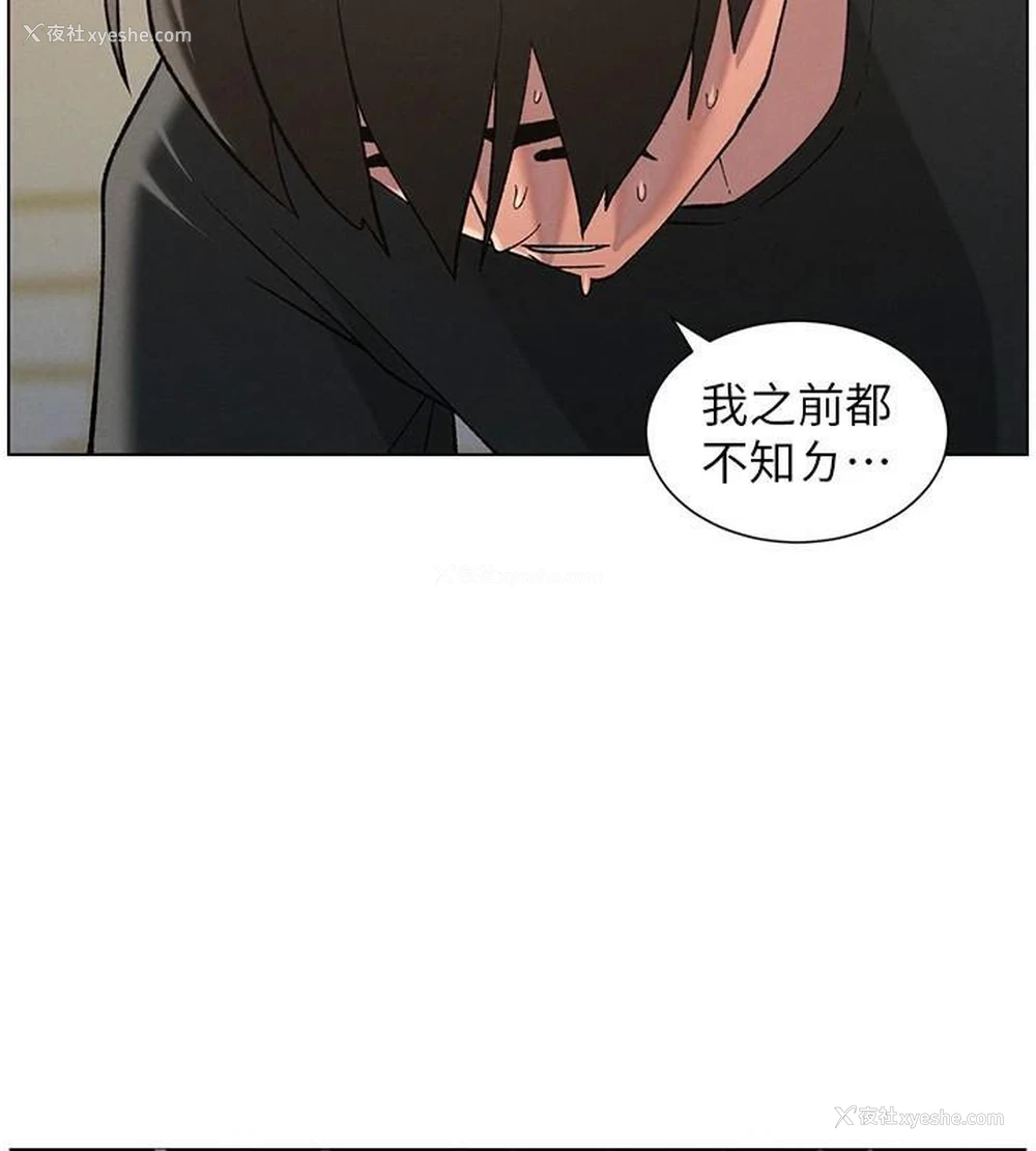 96P - 兄妹的秘密授课