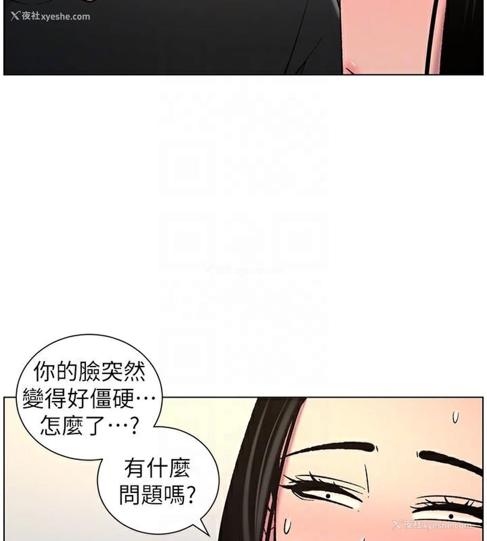 99P - 兄妹的秘密授课