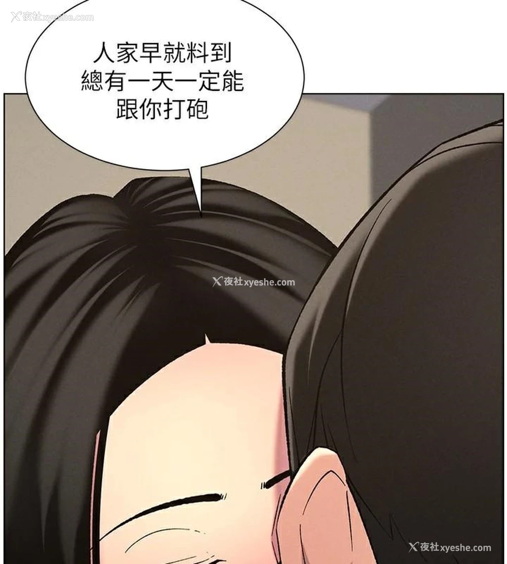 9P - 兄妹的秘密授课