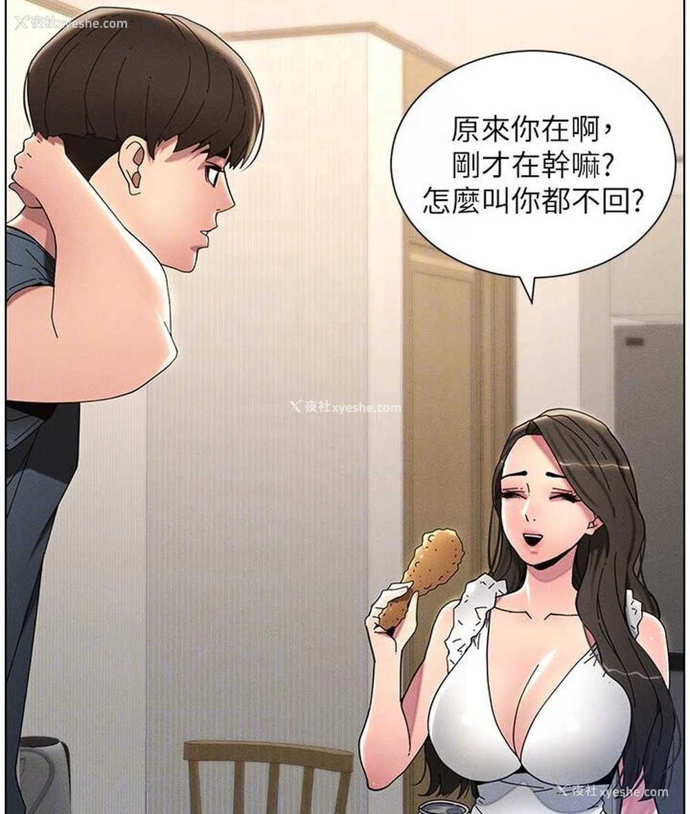 100P - 兄妹的秘密授课