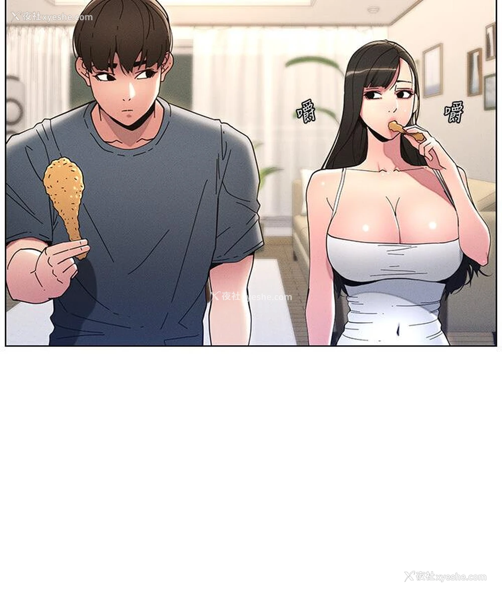 104P - 兄妹的秘密授课