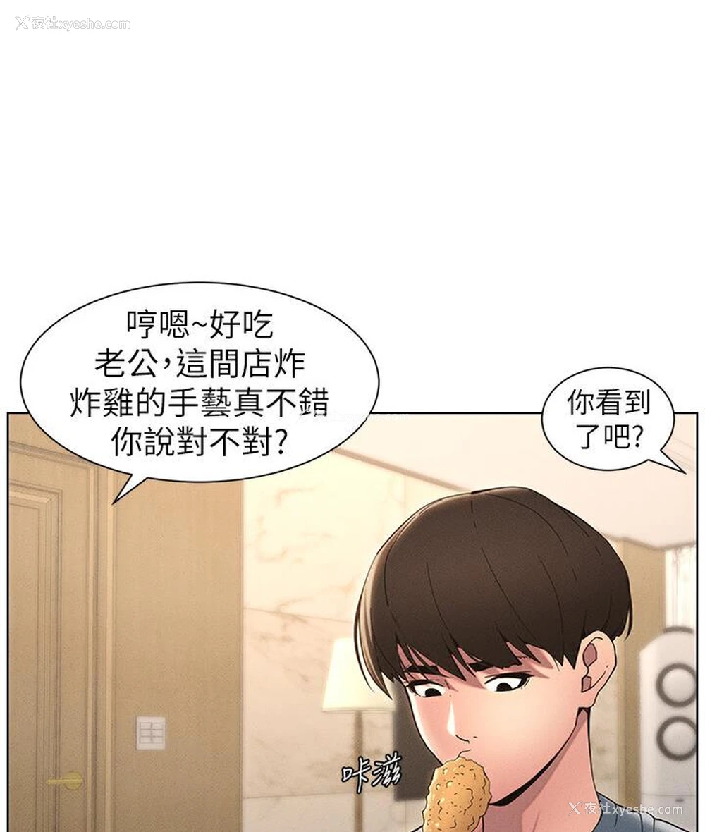 105P - 兄妹的秘密授课