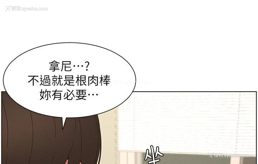 15P - 兄妹的秘密授课