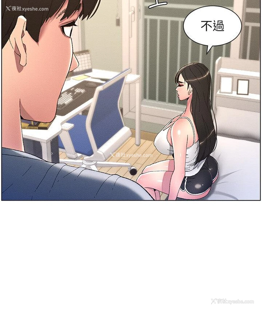 16P - 兄妹的秘密授课