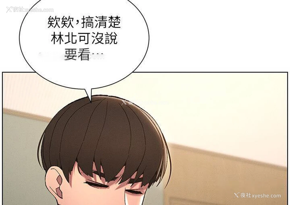 19P - 兄妹的秘密授课