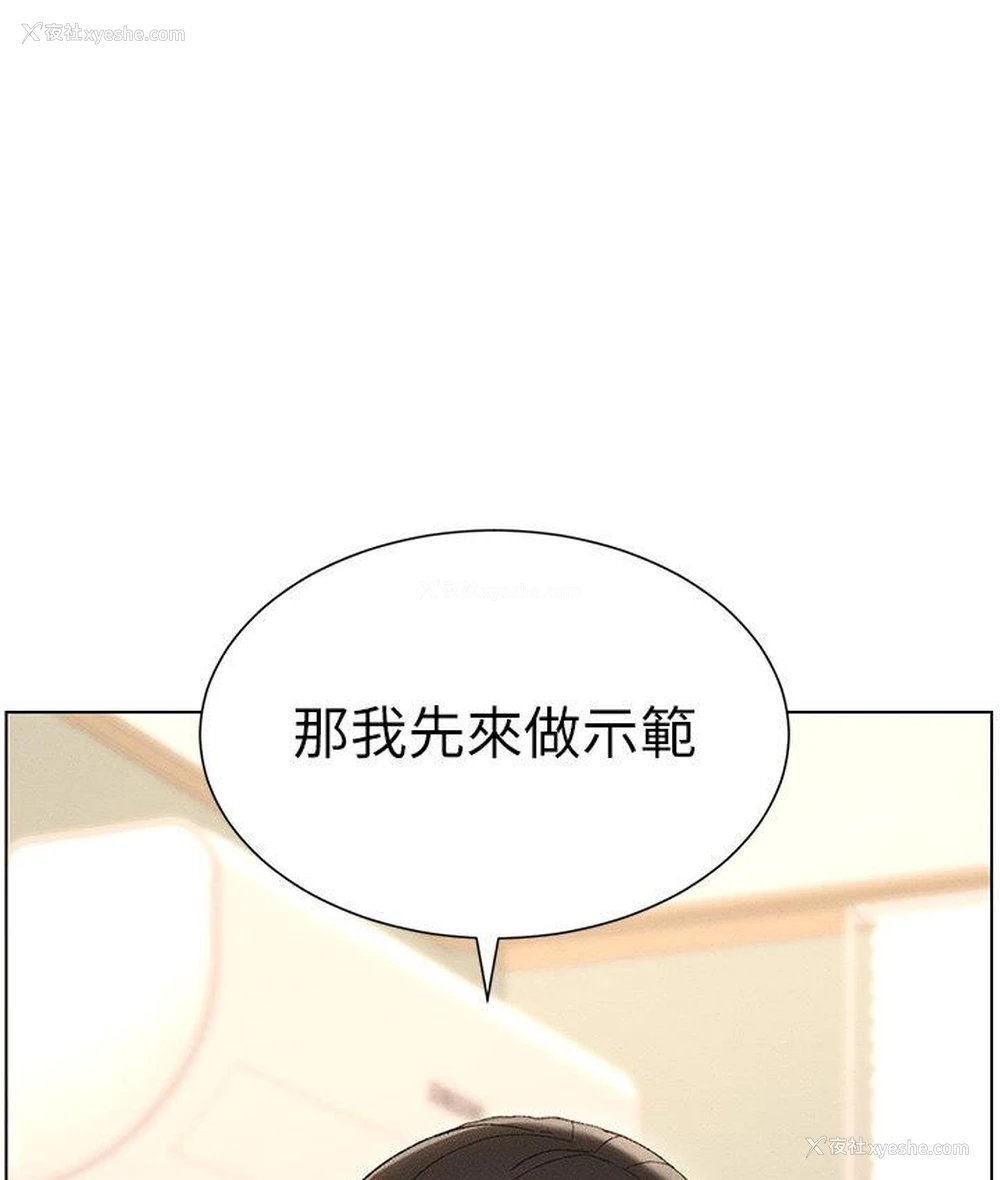 1P - 兄妹的秘密授课