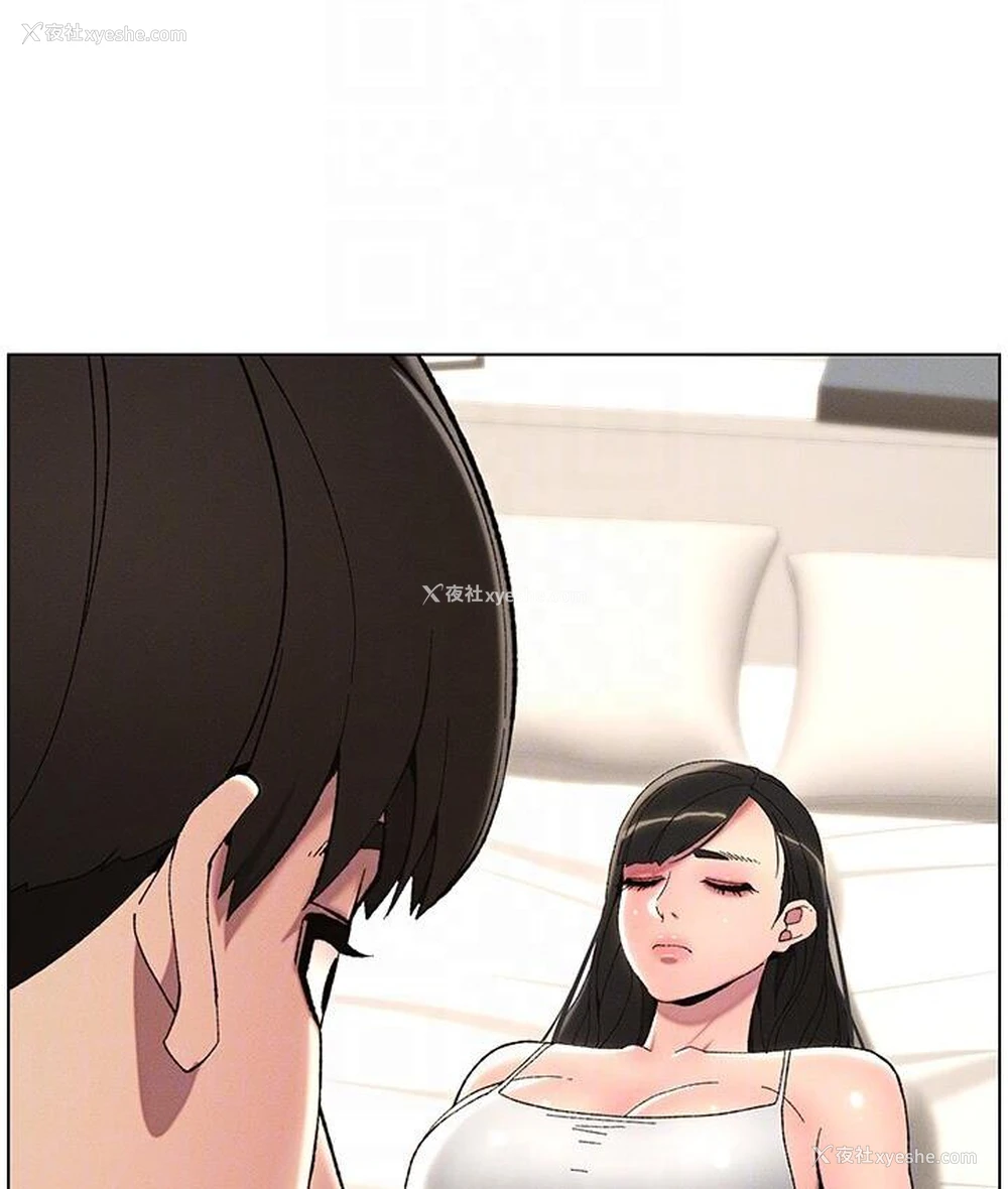 21P - 兄妹的秘密授课