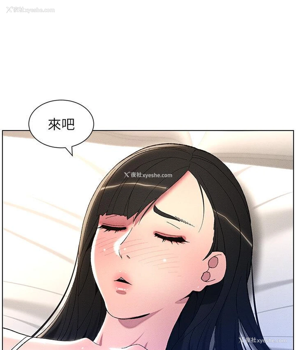 24P - 兄妹的秘密授课