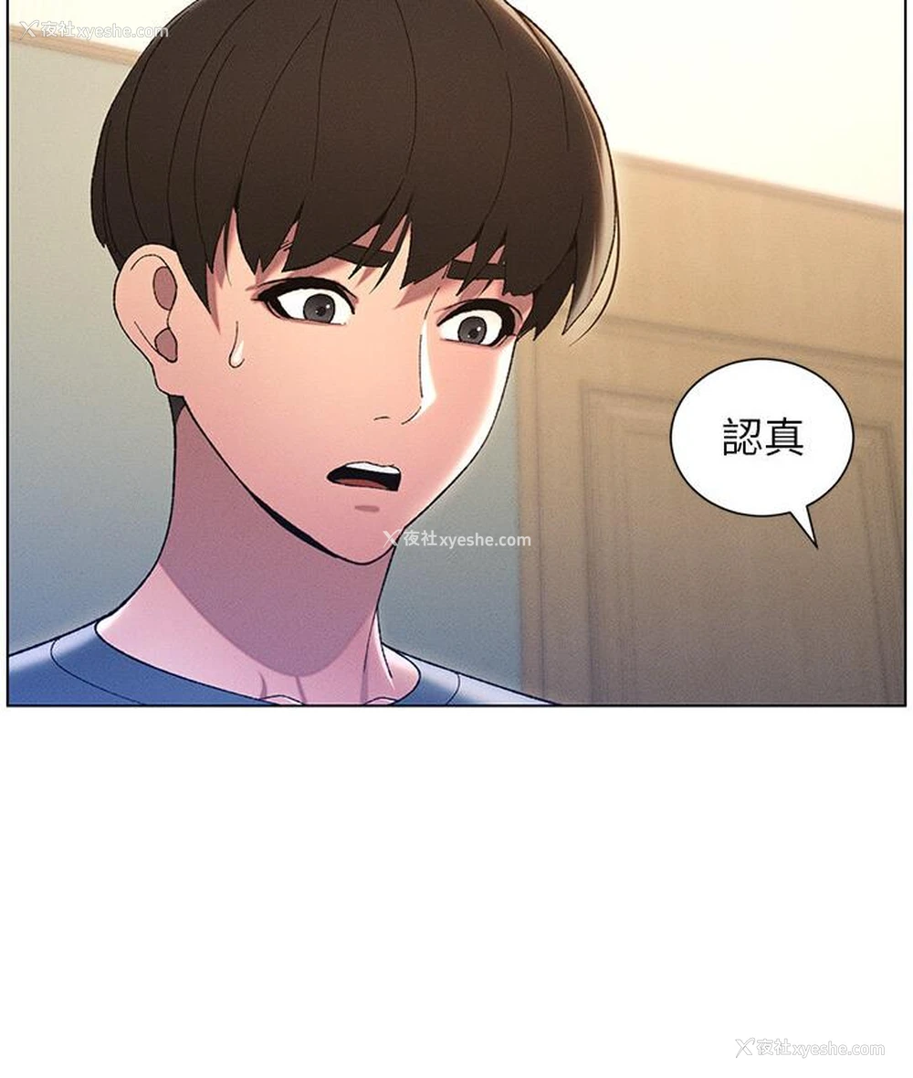 26P - 兄妹的秘密授课