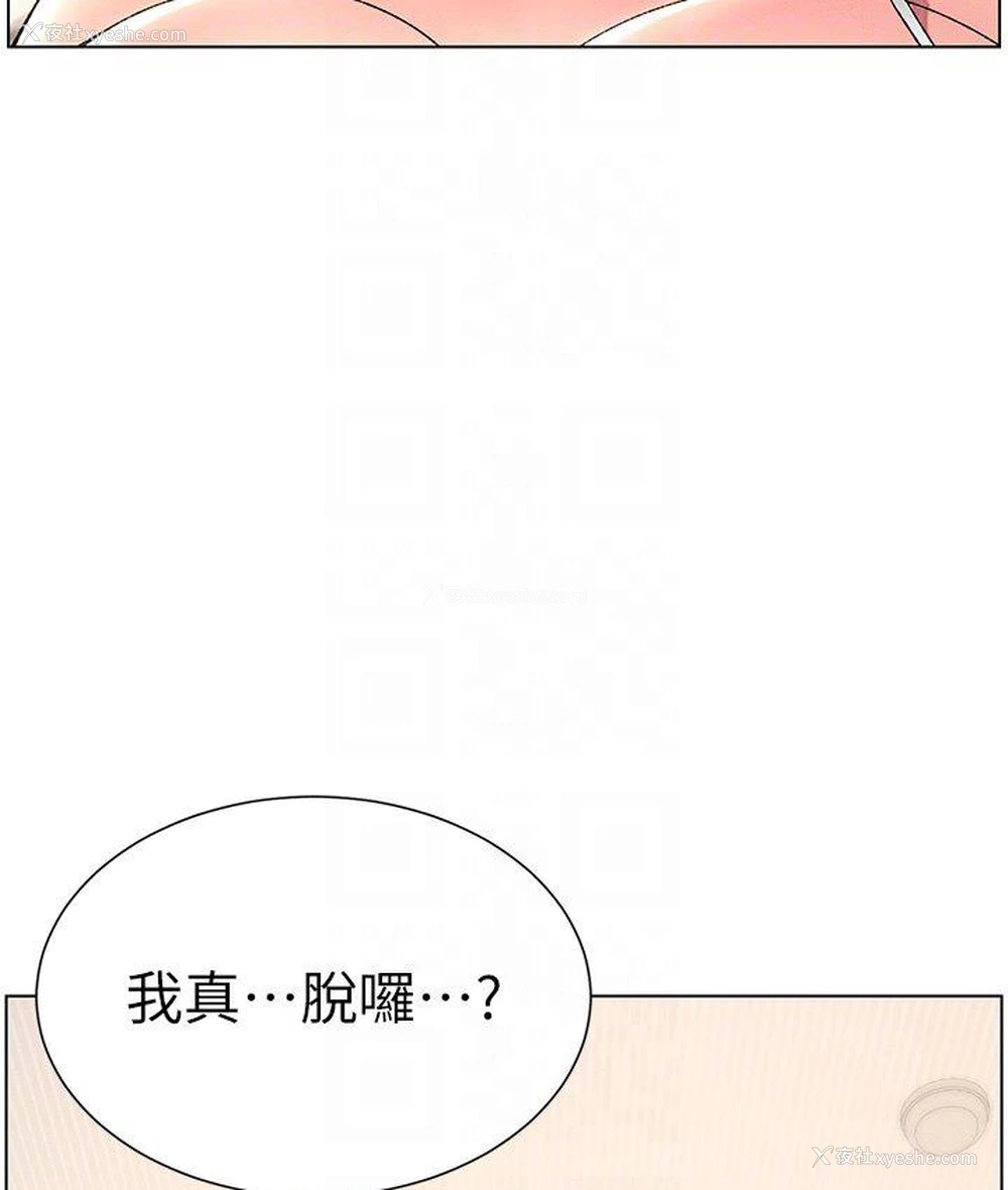 35P - 兄妹的秘密授课