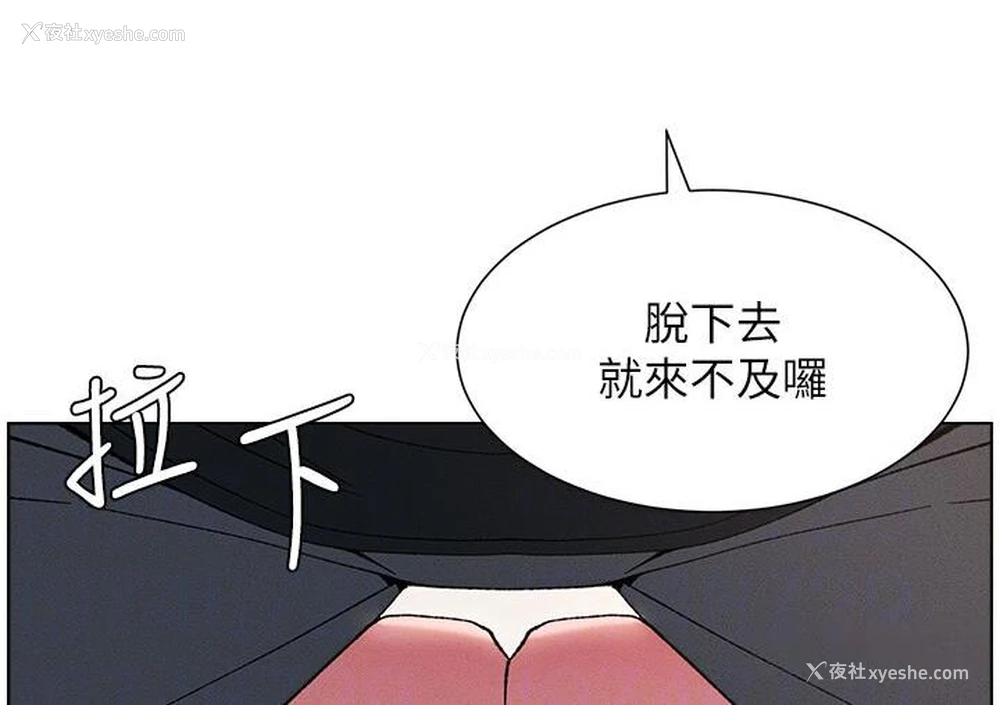38P - 兄妹的秘密授课