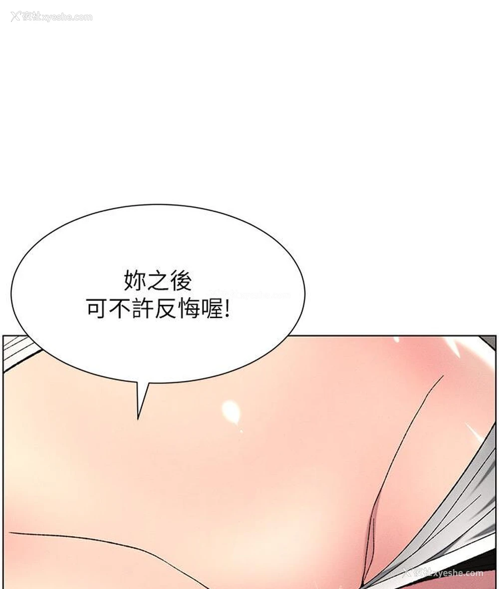 40P - 兄妹的秘密授课
