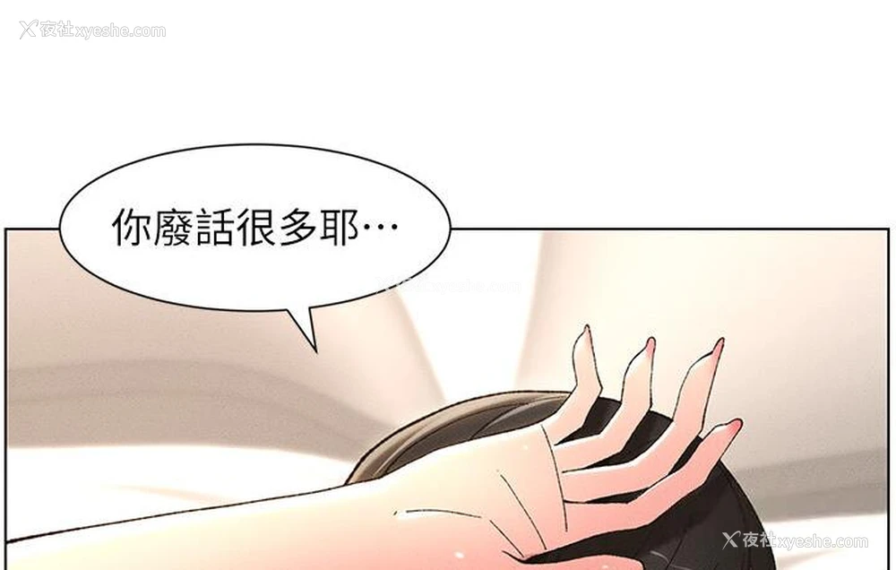 42P - 兄妹的秘密授课