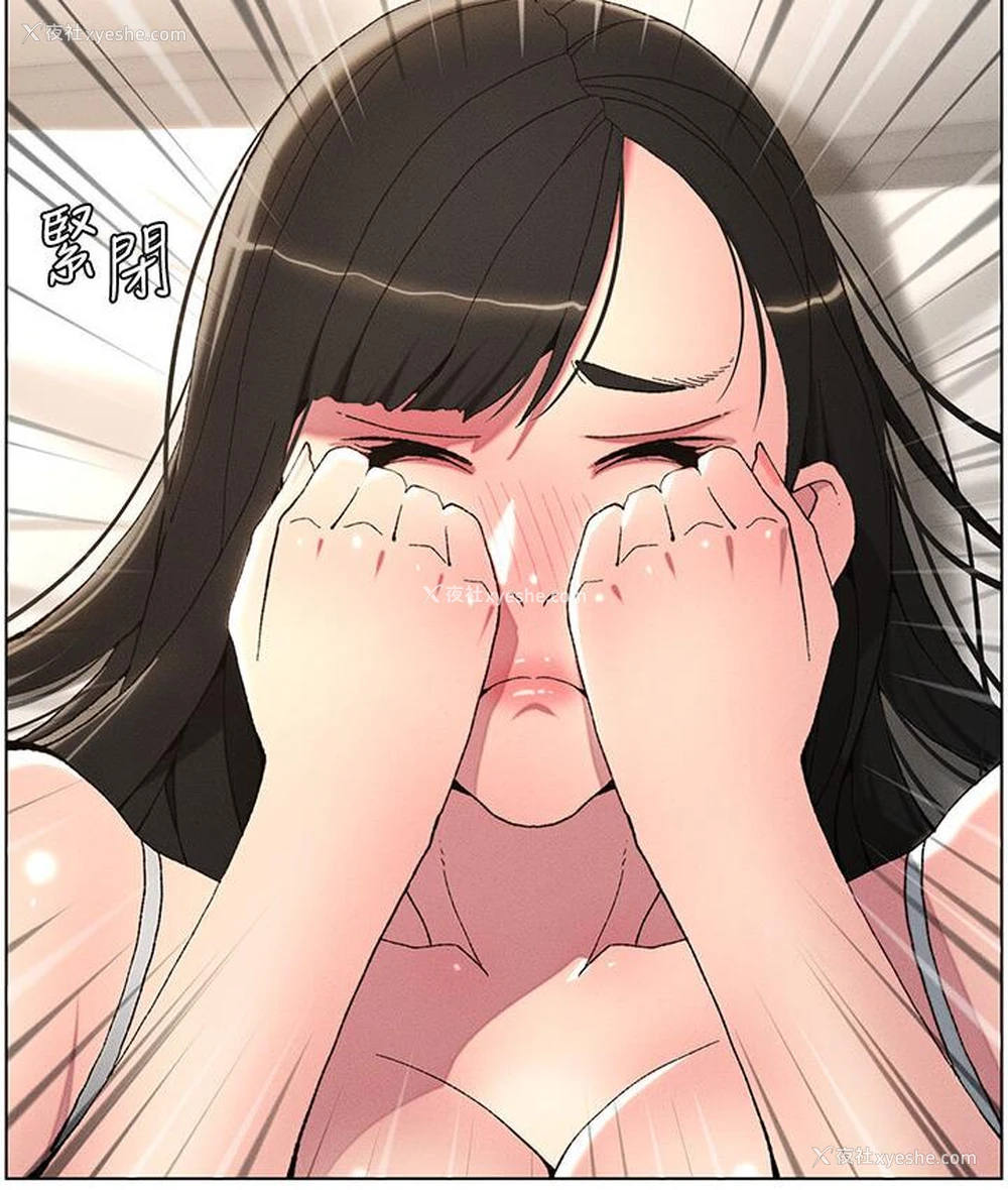 53P - 兄妹的秘密授课