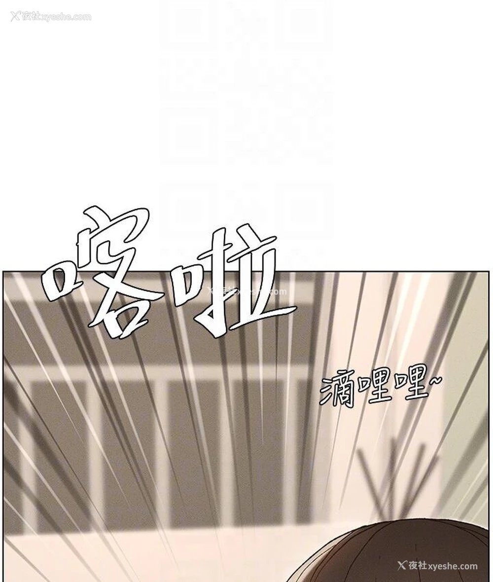 62P - 兄妹的秘密授课