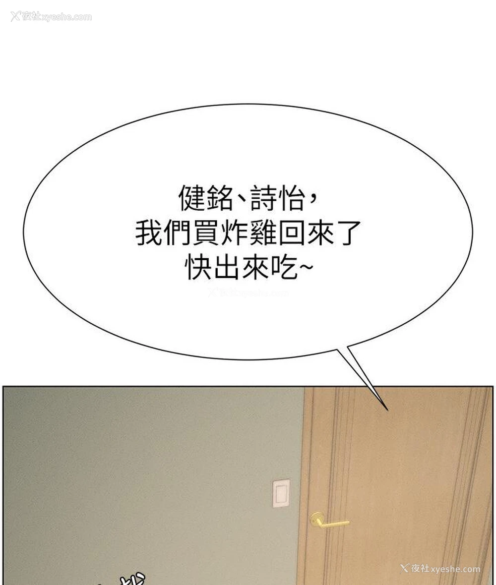 66P - 兄妹的秘密授课