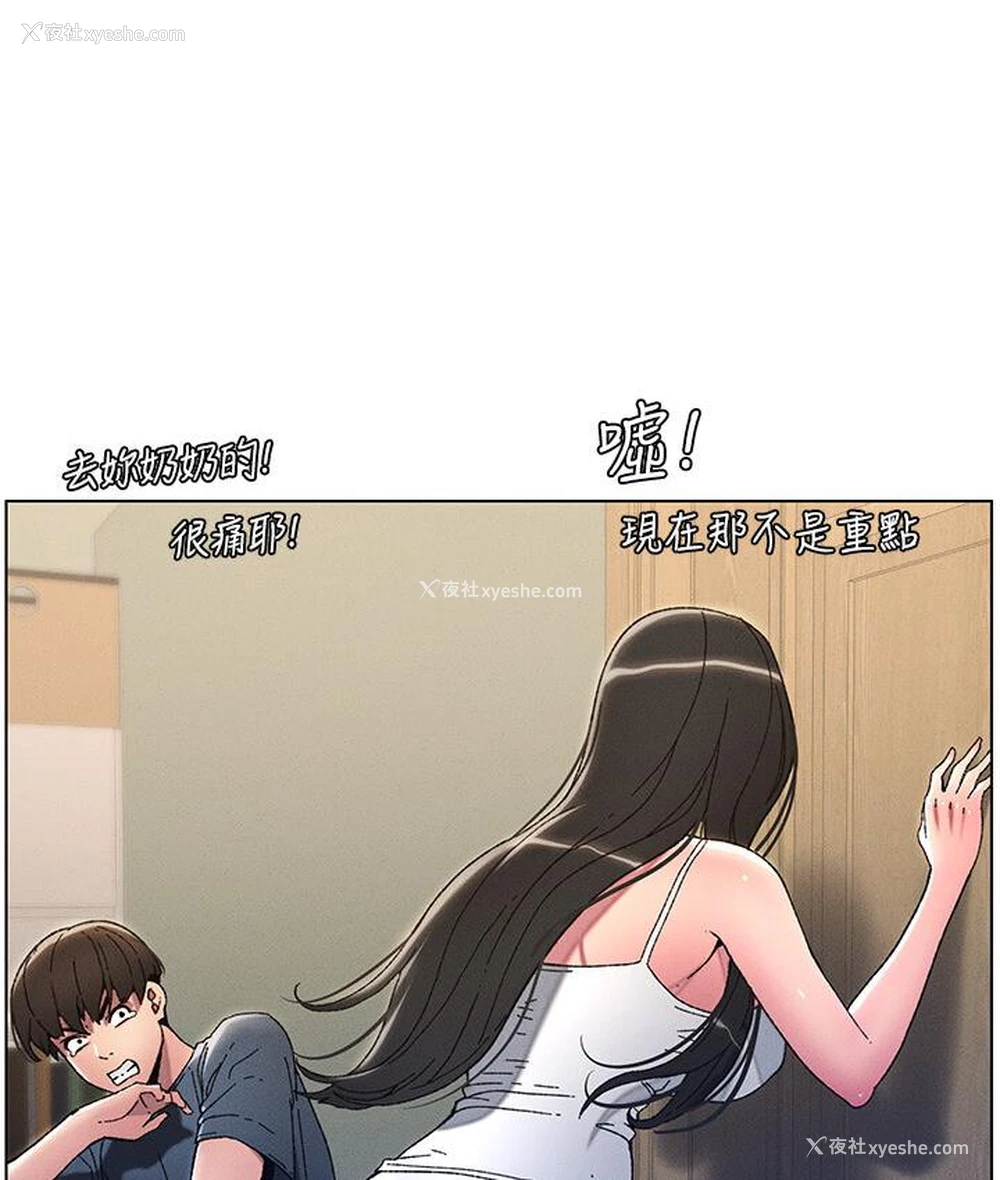 69P - 兄妹的秘密授课