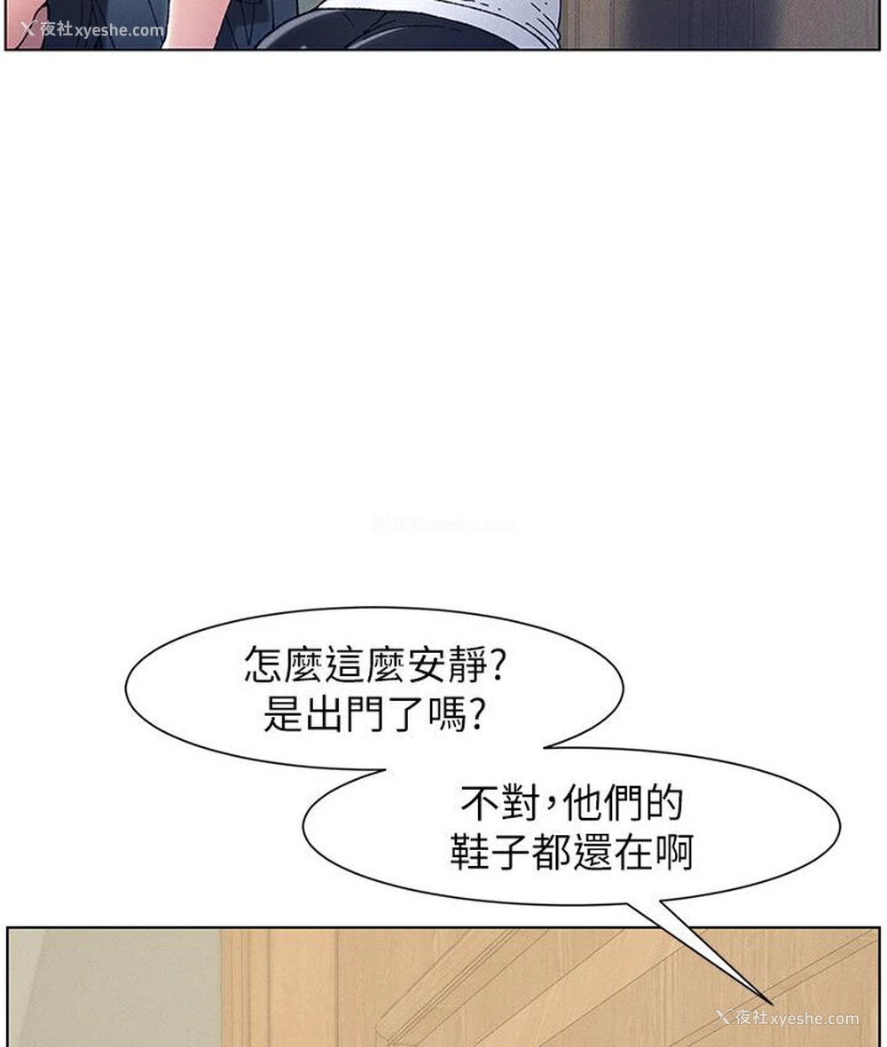 70P - 兄妹的秘密授课