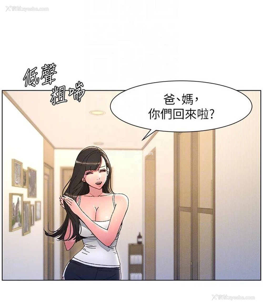 78P - 兄妹的秘密授课