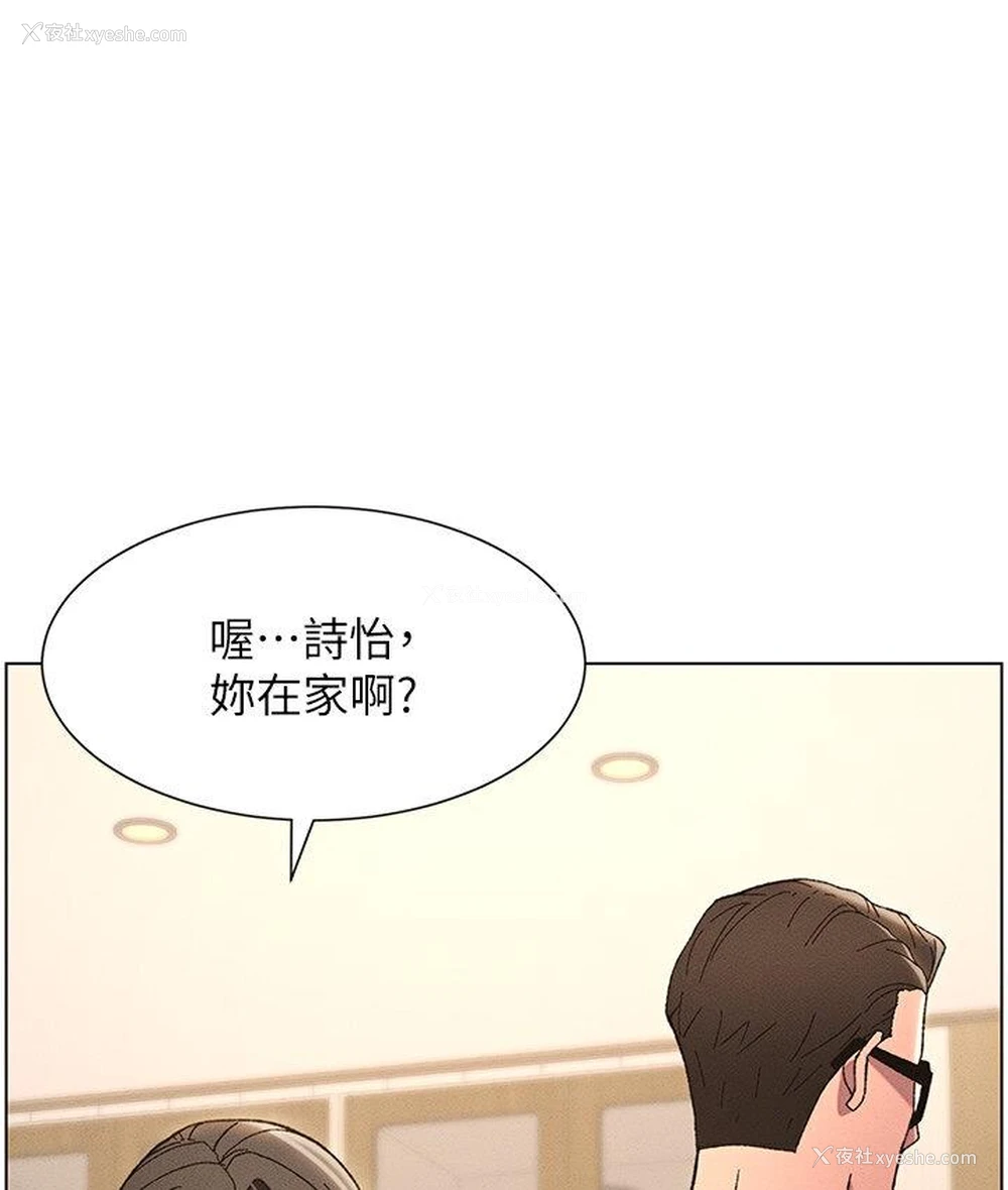 79P - 兄妹的秘密授课