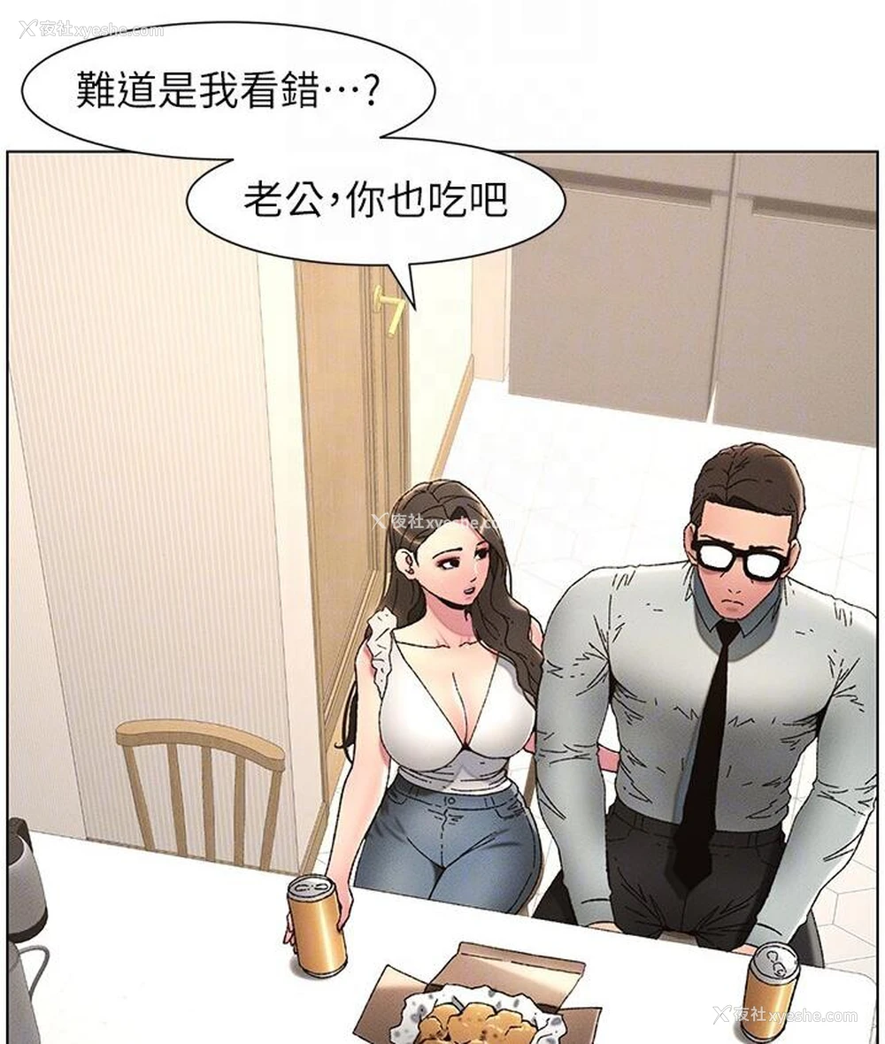 93P - 兄妹的秘密授课