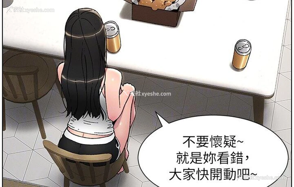 94P - 兄妹的秘密授课