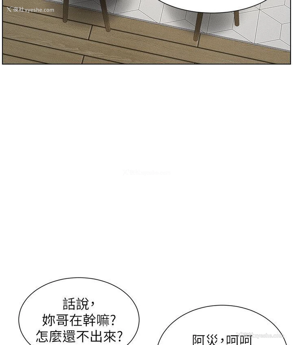 95P - 兄妹的秘密授课
