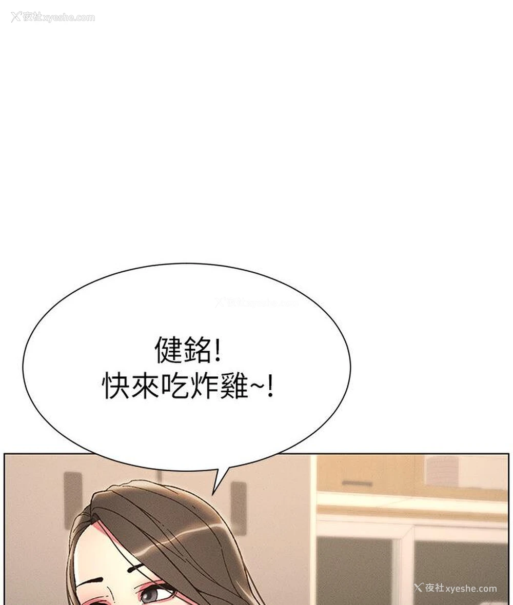 97P - 兄妹的秘密授课