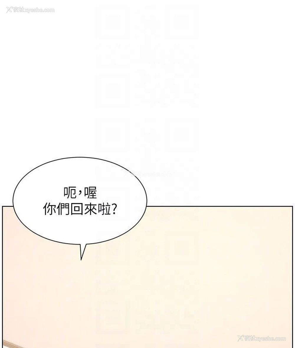 99P - 兄妹的秘密授课