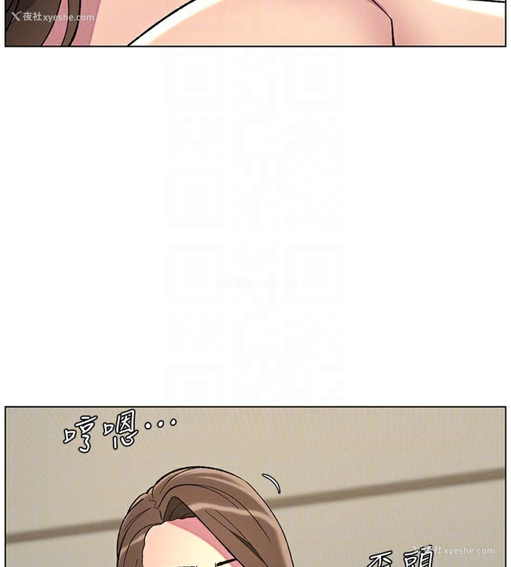 106P - 兄妹的秘密授课