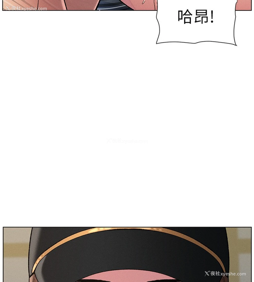 10P - 兄妹的秘密授课