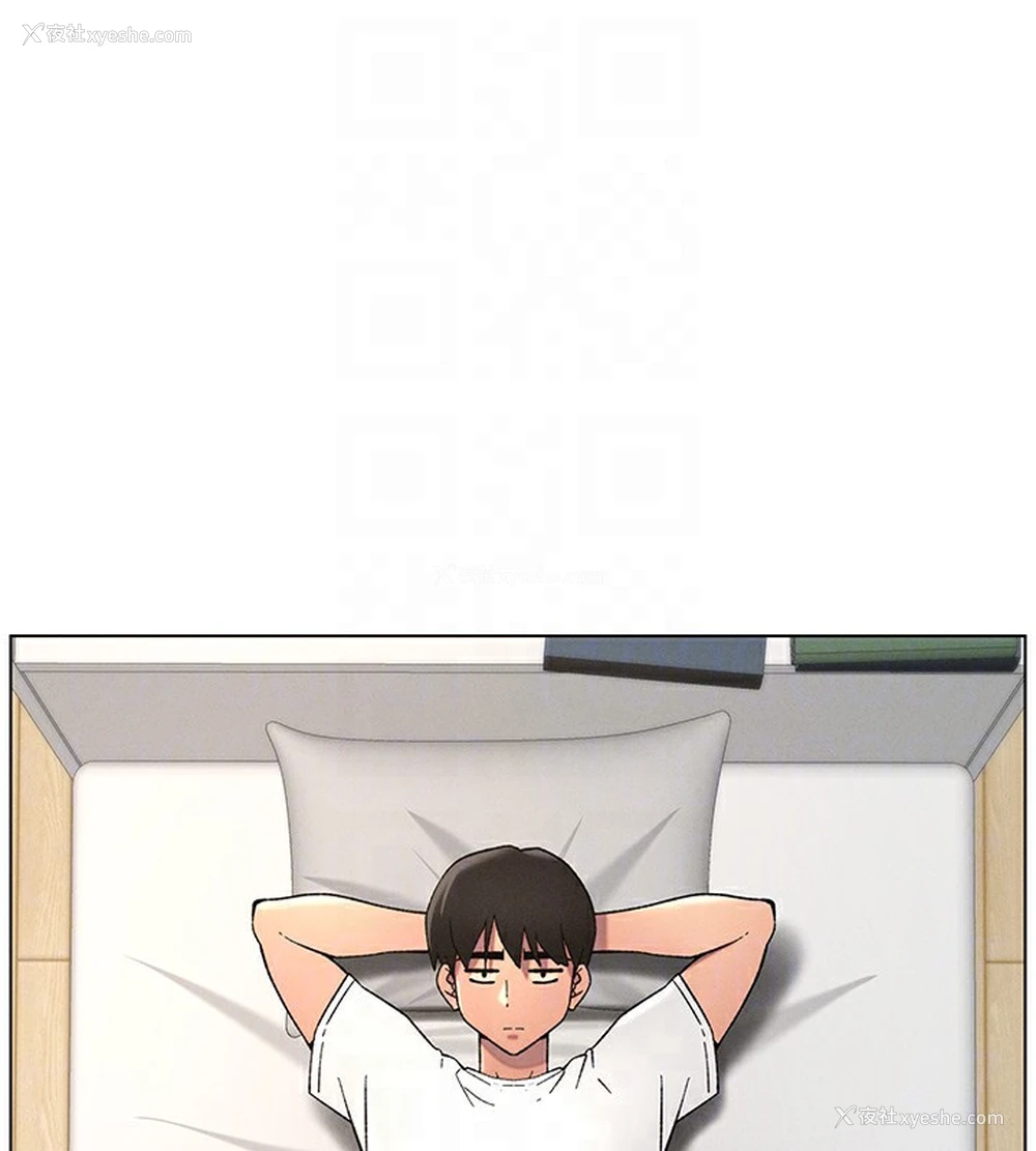 111P - 兄妹的秘密授课