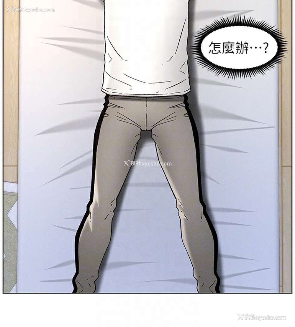 112P - 兄妹的秘密授课