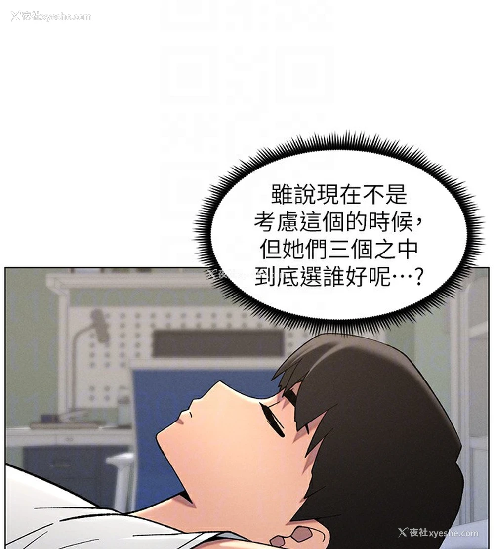 113P - 兄妹的秘密授课