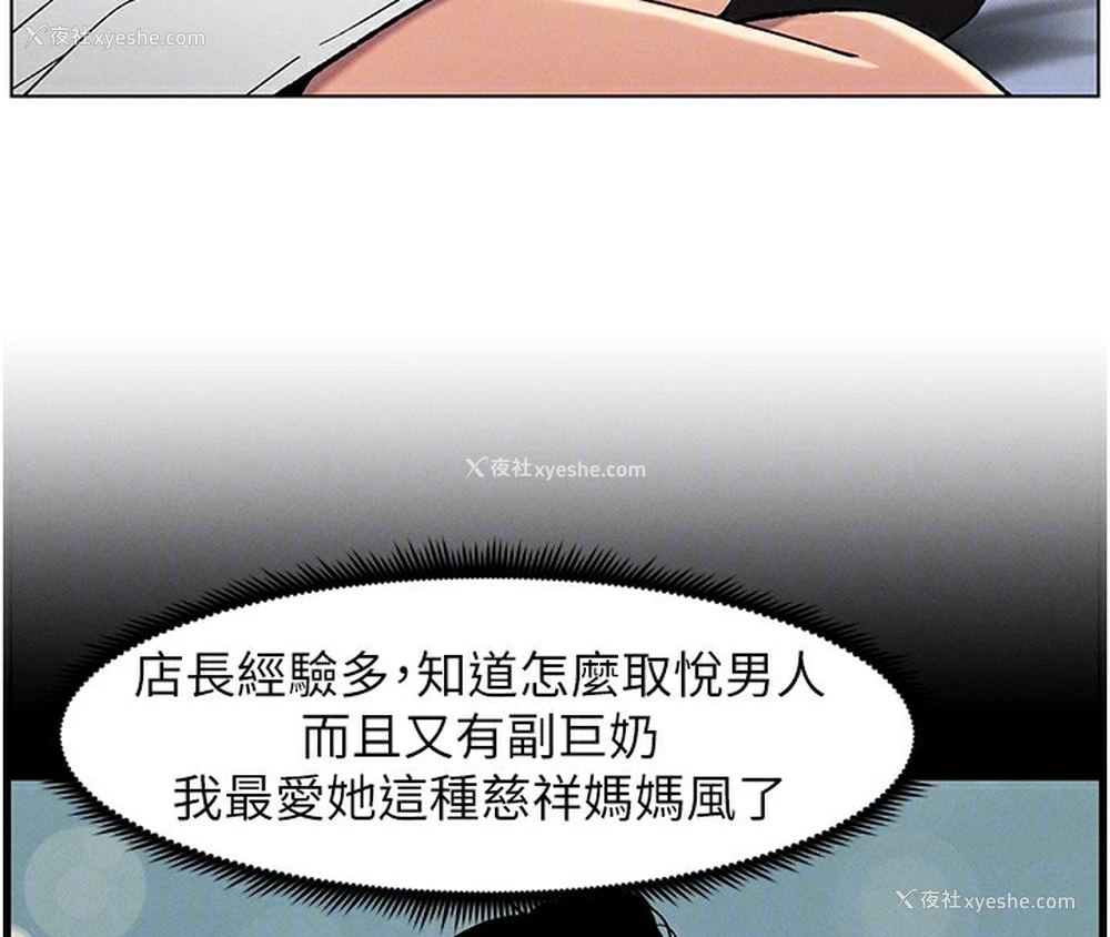 114P - 兄妹的秘密授课