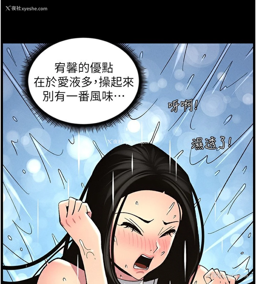 117P - 兄妹的秘密授课