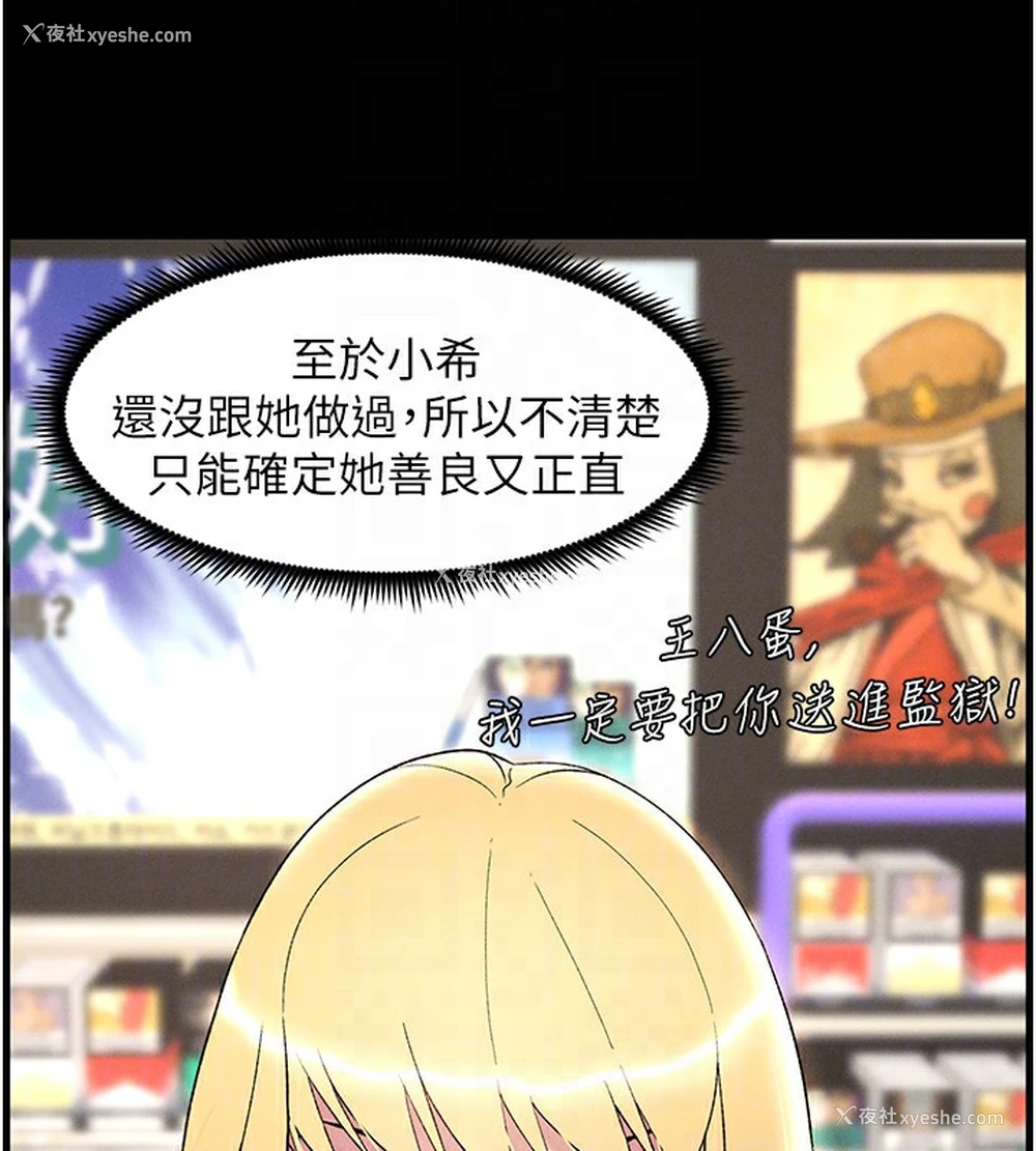 120P - 兄妹的秘密授课