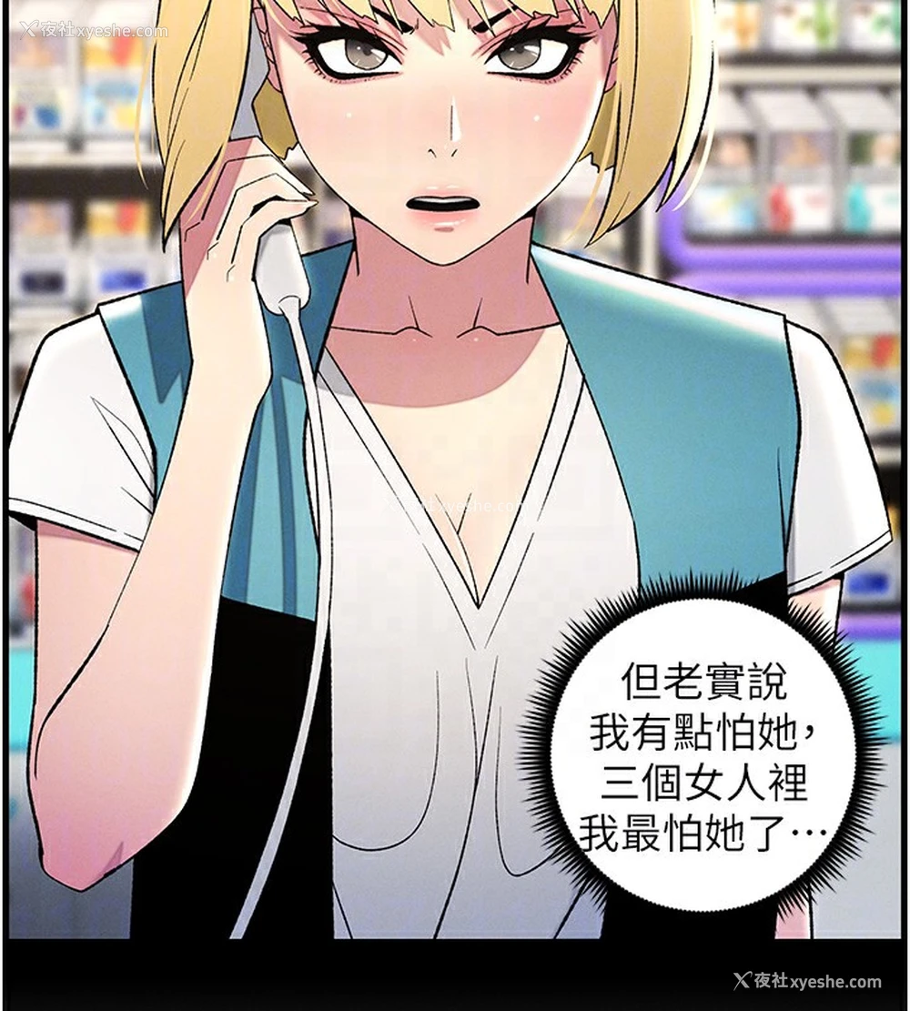 121P - 兄妹的秘密授课